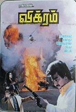 Vikram (1986) Tamil Movie