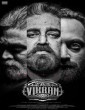 Vikram Hitlist (2022) Telugu Movie