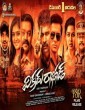 Vikram Rathod (2023) Telugu Movie