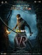 Vikrant Rona (2022) Telugu Movie