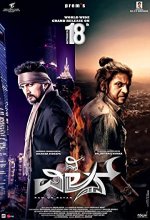 Villain 2 (2022) Tamil Movie