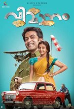 Vimaanam (2017) Malayalam Movie