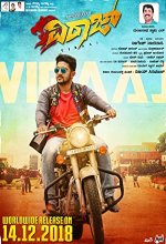 Viraj (2018) Kannada Movie