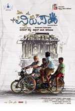 Virupaa (2019) Kannada Movie