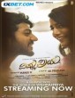 Vishnu Priya (2025) Kannada Movie
