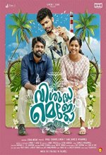 Vishudha Mejo (2022) Malayalam Movie