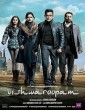 Vishwaroopam 2013 Tamil Movie