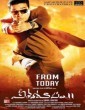 Vishwaroopam 2 (2018) Telugu Movie