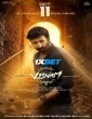 Viswam (2024) Telugu Dubbed Movie