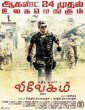 Vivegam 2017 Tamil Movie