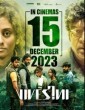 Vivesini (2023) Tamil Movie