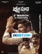 Vyooham (2024) Telugu Movie