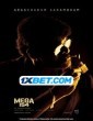 Waltair Veerayya (2023) Telugu Movie