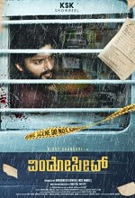 Window Seat (2022) Kannada Movie