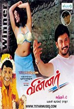 Winner (2003) Tamil Movie