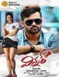 Winner (2017) Tamil Movie