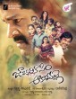 Writer (2021) Telugu Movie