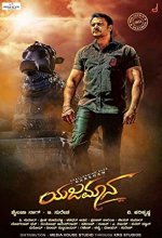 Yajamana (2019) Kannada Movie