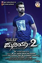 Yogi Duniya (2018) Kannada Movie