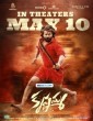  Krishnamma (2024) Tamil Dubbed Movie