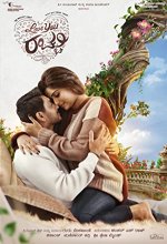 Love You Rachchu (2021) Kannada Movie