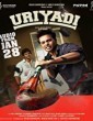 Uriyadi 2016 Tamil Movie