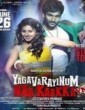  Yagavarayinum Naa Kaakka 2015 Tamil Movie