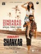 iSmart Shankar (2019) Telugu Movie