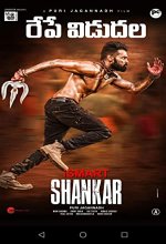 iSmart Shankar (2021) Tamil Movie