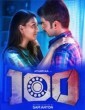 100 (2019) Tamil Movie