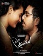 100 Kadhal (2019) Tamil Movie