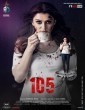 105 Minuttess (2024) Telugu Movie