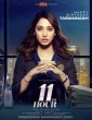 11th Hour (2021) Telugu Web Series