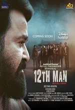 12th Man (2022) Malayalam Movie