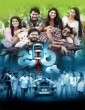 6 Journey (2025) Telugu Movie