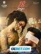 18 Pages (2022) Telugu Movie