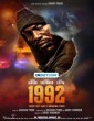 1992 (2024) Telugu Dubbed Movie
