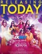 Jaabilamma Neeku Antha Kopama (2025) Telugu Movie