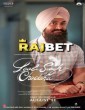 Laal Singh Chadha (2022) Tamil Movie