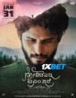 Nodidavaru Enanthare (2025) Kannada Movie