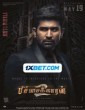 Pichaikkaran 2 (2023) Tamil Movie