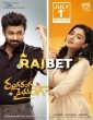Ranga Ranga Vaibhavanga (2022) Telugu Movie