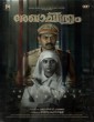 Rekhachithram (2025) Tamil Movie