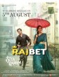 Sita Ramam (2022) Telugu Movie