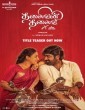 Thalaivan Thalaivii (2025) Tamil Movie