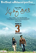 1 4 Kg Preethi (2017) Kannada Movie