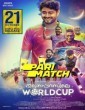 Aanaparambile World Cup (2022) Malayalam Movie