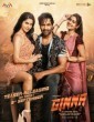 Ginna (2022) Malayalam Movie