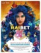 Natchathiram Nagargiradhu (2022) Tamil Movie