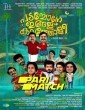 Padachone Ingalu Kaatholee (2022) Malayalam Movie